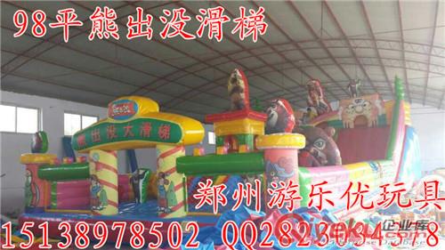 氣包戶外好項(xiàng)目 新品充氣城堡 室外大小型跳  跳床原始圖片3