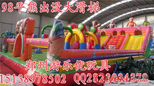 兒童充氣玩具 米奇大滑梯 大型充氣兒童樂(lè)園