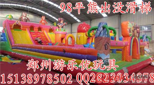 喜洋洋大滑梯 熊出沒滑梯 蹦蹦床充氣蹦床原始圖片3