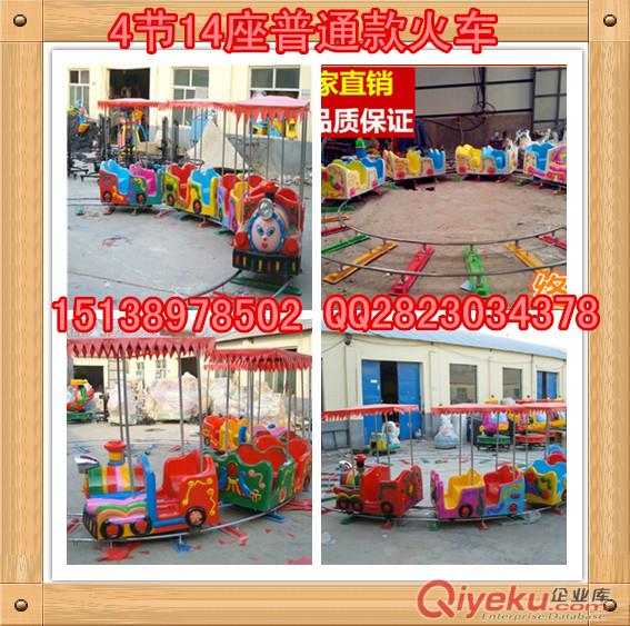 兒童電動(dòng)軌道小火車4節(jié)14座 電動(dòng)火車 豪華火車 廣場(chǎng)公園火車玩具