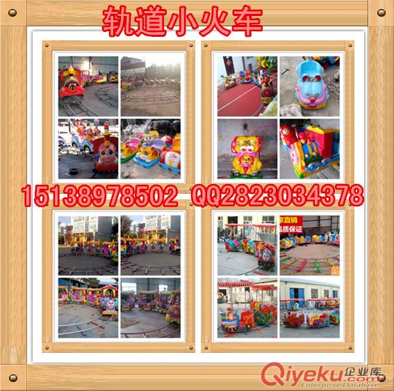 兒童電動(dòng)軌道小火車4節(jié)14座 電動(dòng)火車 豪華火車 廣場(chǎng)公園火車玩具