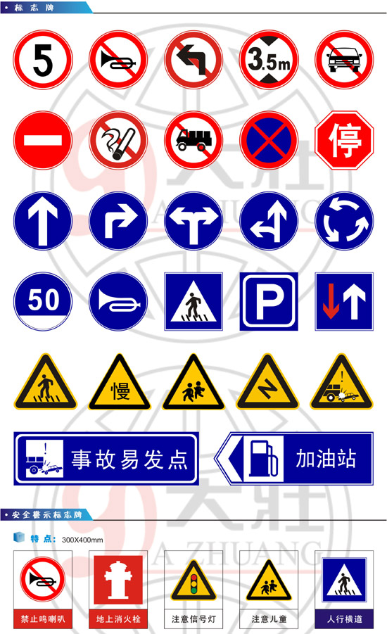 東莞標(biāo)志牌夜光牌惠州路廣告牌廣東反光指路牌東莞指路牌廣東低價(jià)生產(chǎn)公路指示牌深圳安全告示牌