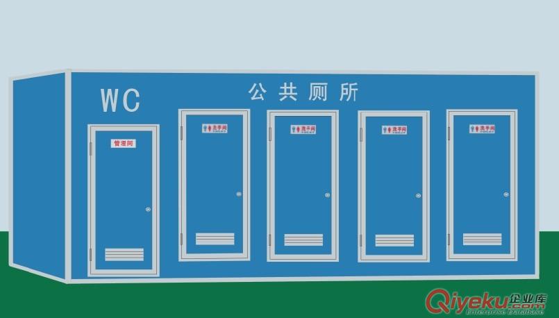 流動洗手間_流動廁所_移動廁所13710713878-廣州鼎申流動廁所廠