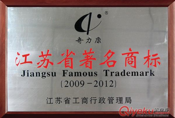江蘇省zm商標(biāo)