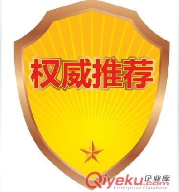 江蘇省zm商標(biāo)