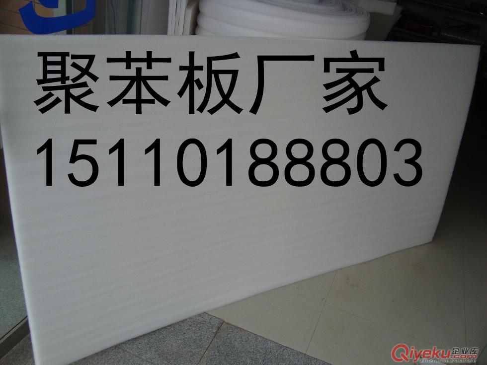 平谷區(qū)聚苯板生產(chǎn)廠家原始圖片3