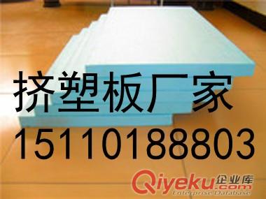 北京擠塑板廠家價(jià)格原始圖片3