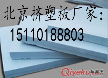 固安擠塑板生產廠家原始圖片2