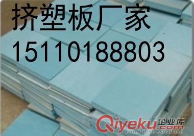 固安擠塑板生產廠家原始圖片3
