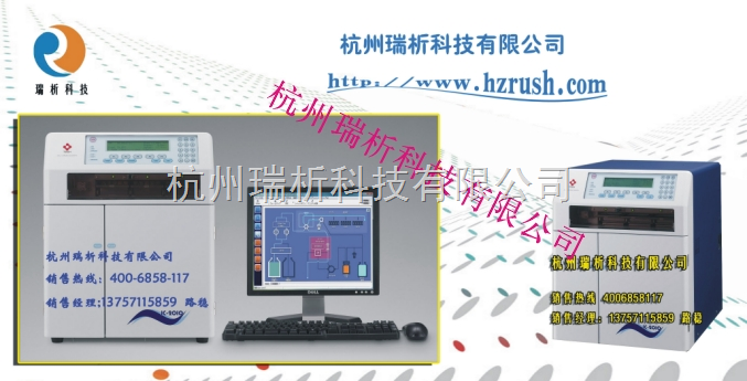 高價回收TOSOH IC-2010離子色譜儀