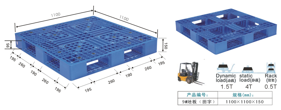 塑料水果箱深圳塑料箱價格膠箱批發 