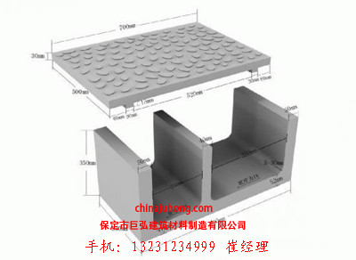 供應(yīng)保定電纜溝蓋板