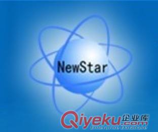 供應北京導航定位明星GPS模塊NS-1612