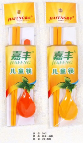 新品上市