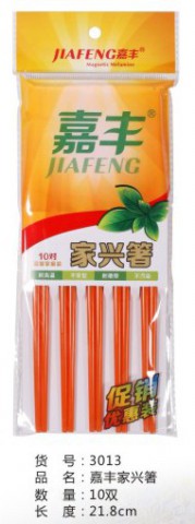 新品上市