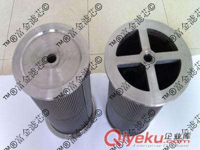 供應杭汽汽輪機小機油站潤滑油濾芯2-5685-0484-99