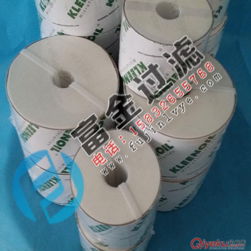 供應中聯泵車吸水濾芯KLEENOIL科雷諾SDF-C