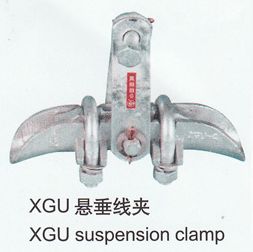 懸垂線夾,XGT-2,XGT-3,XGT-4,XGT-5,XGT-5A,XGT-5B,XGJ-2,XGJ-3,XGJ-4,XGJ-5,XGJ-5A,XGJ-5B