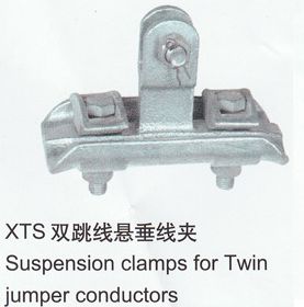 悬垂线夹,XTS-1,XTS-2,XTS-1A,XTS-2B,XTS-5,XTS-6,XTS双跳线悬垂线夹