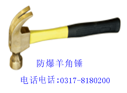 防爆圓鼓錘銅制