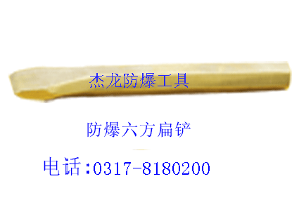 防爆斧子，防爆銅斧