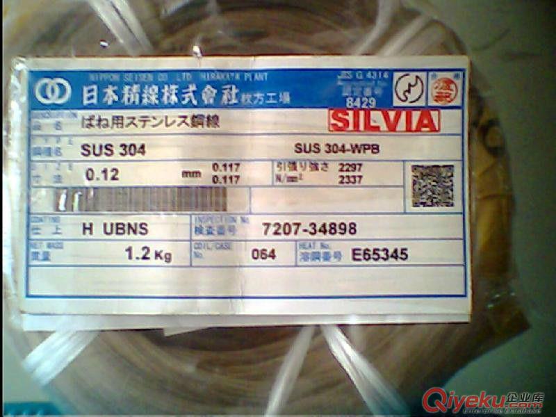 301不銹鋼線材，301彈簧線，原裝日本不銹鋼線鈴木精線