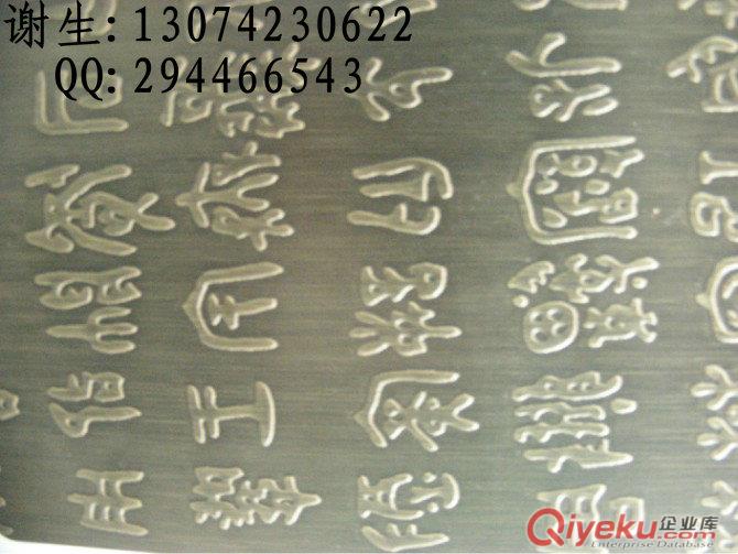 安徽蕪湖8K鏡面板，鏡面拉絲板，304不銹鋼裝飾板，鏡面黑鈦板，蕪湖鏡面玫瑰金