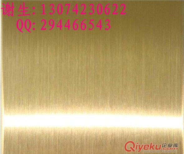 不銹鋼亂紋板，不銹鋼退鈦板，黑鈦裝飾板，鏡面黑鈦板，不銹鋼黑色鏡面板，彩色不銹鋼板