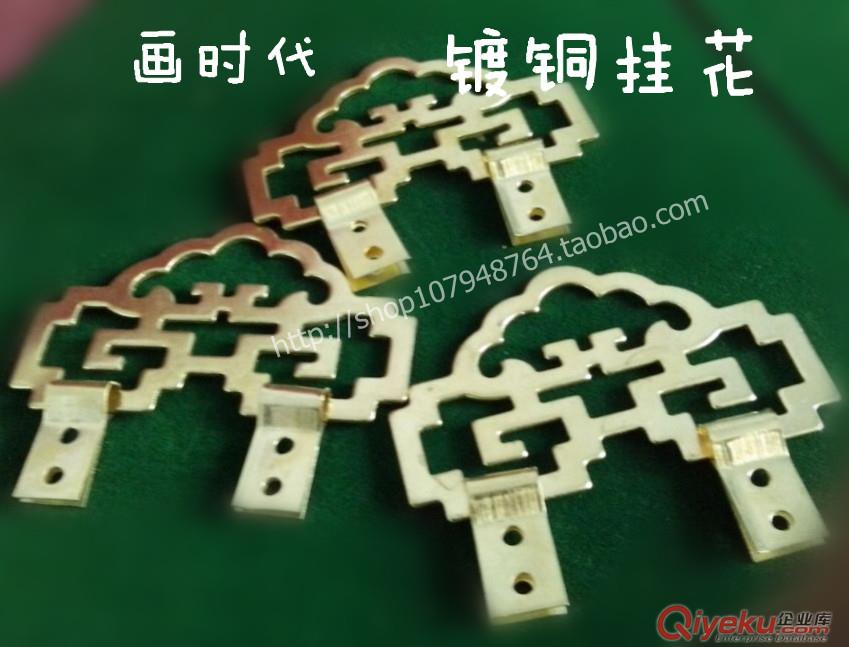 雙喜掛 鐵掛花大中小號 油畫國畫掛鉤 相框十字繡五金配 仿金掛環 吊環 明掛