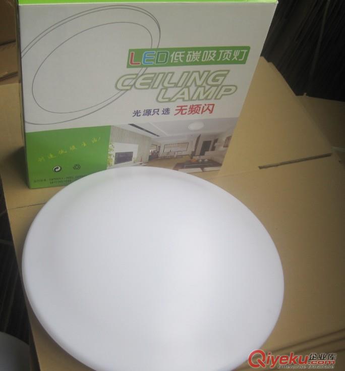 LED吸頂燈