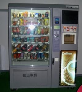 自動(dòng)售貨機(jī)