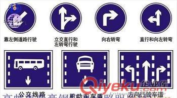 智誠(chéng)交通銷售中山標(biāo)志牌珠海標(biāo)志牌肇慶標(biāo)志牌四會(huì)標(biāo)志牌佛山標(biāo)志牌智誠(chéng)交通設(shè)施標(biāo)志牌