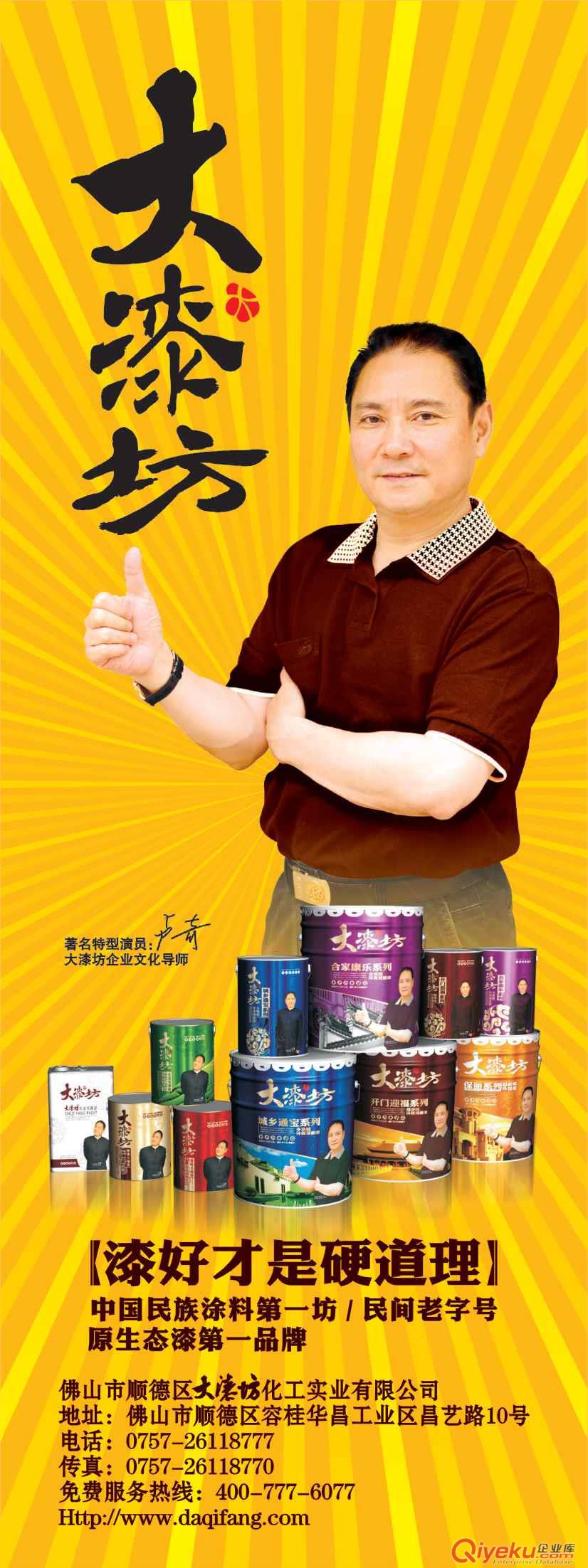 大漆坊硅藻泥YF5710凈味墻面藝術(shù)質(zhì)感涂料 硅藻泥價格原始圖片2