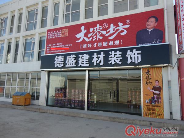 大漆坊硅藻泥YF5710凈味墻面藝術(shù)質(zhì)感涂料 硅藻泥價格原始圖片3