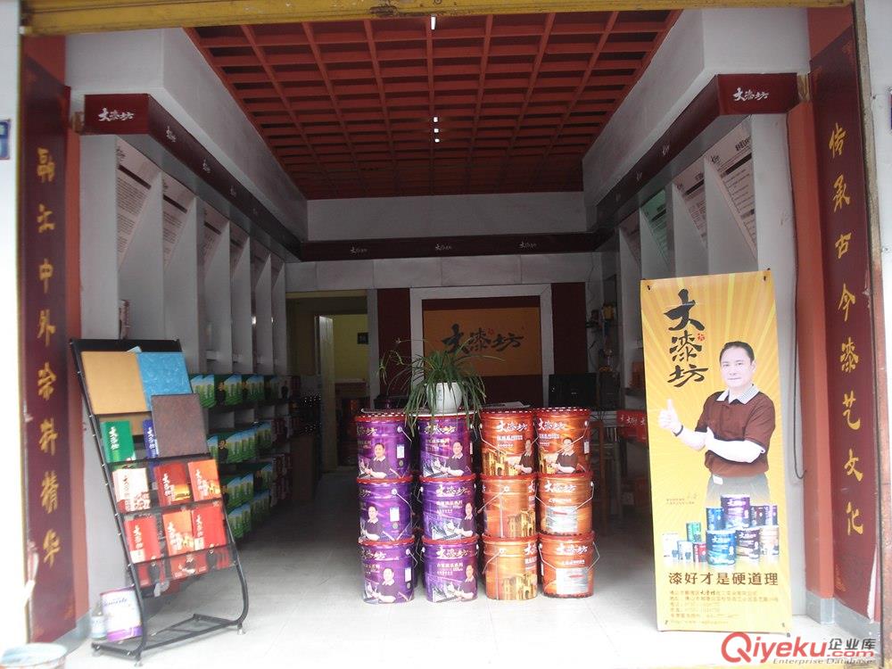 大漆坊專業(yè)家具漆油性家具漆TB-2000 原生態(tài)漆ldpp原始圖片3