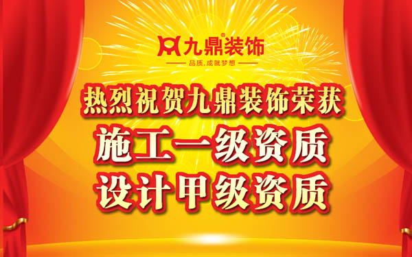 福州九鼎装饰教你福州装修设计厨房该注意哪些？