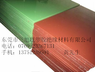 PI板＼供應＼PI板＼銷售／PI板／批發／東莞三旭聯