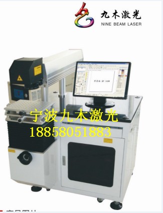 蘇州金屬激光切割機(jī)/寧波九木激光蘇州分公司