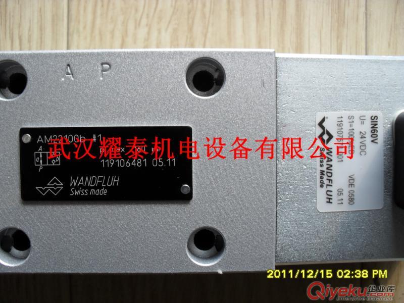 SL20GB1-43/V 