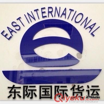廣州/深圳到墨爾本/門到門 雙清關(guān) 包派送