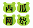 入侵，侵占，dao號(hào)，植木，網(wǎng)站制作,網(wǎng)絡(luò)工程，監(jiān)控工程，