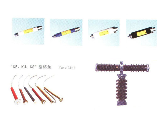 云南高低壓電線電纜,高壓熔斷器