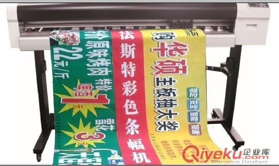 條幅王適用多種條幅布防曬防水