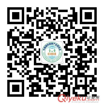 2015上海世博威健博會(huì)暨酵素產(chǎn)品展