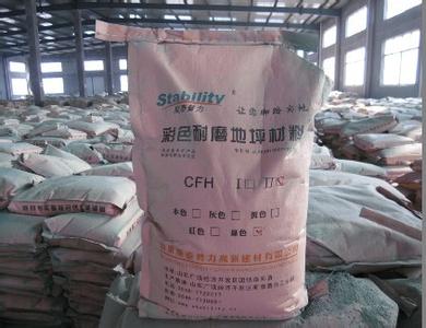 煙臺(tái)裝飾地面選擇金剛砂耐磨材料
