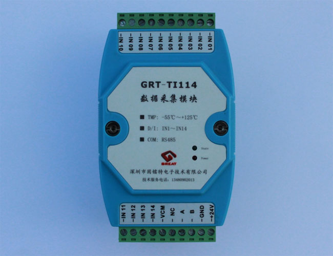 GRT-TI114 數(shù)據(jù)采集模塊