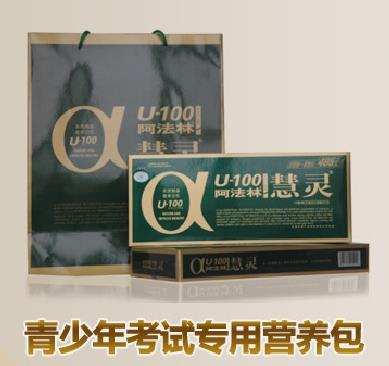 α—亞麻酸的三大代謝機(jī)理原始圖片3