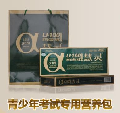 U-100慧靈的文化底蘊