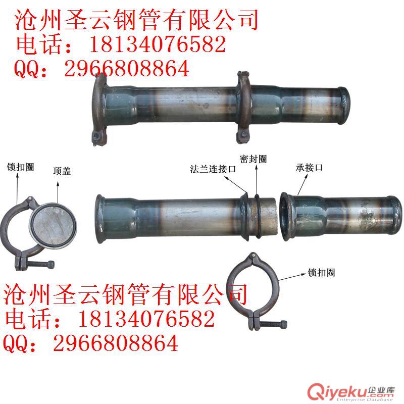 濱州(樁基聲測管,橋梁聲測管)一根起訂18134076582
