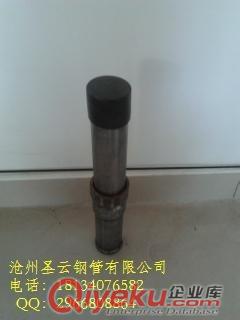 濱州(樁基聲測管,橋梁聲測管)一根起訂18134076582